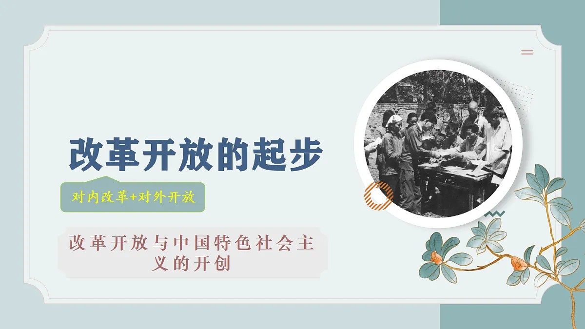 18433860第2页