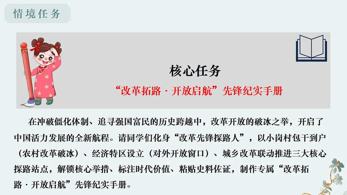 18433860第4页