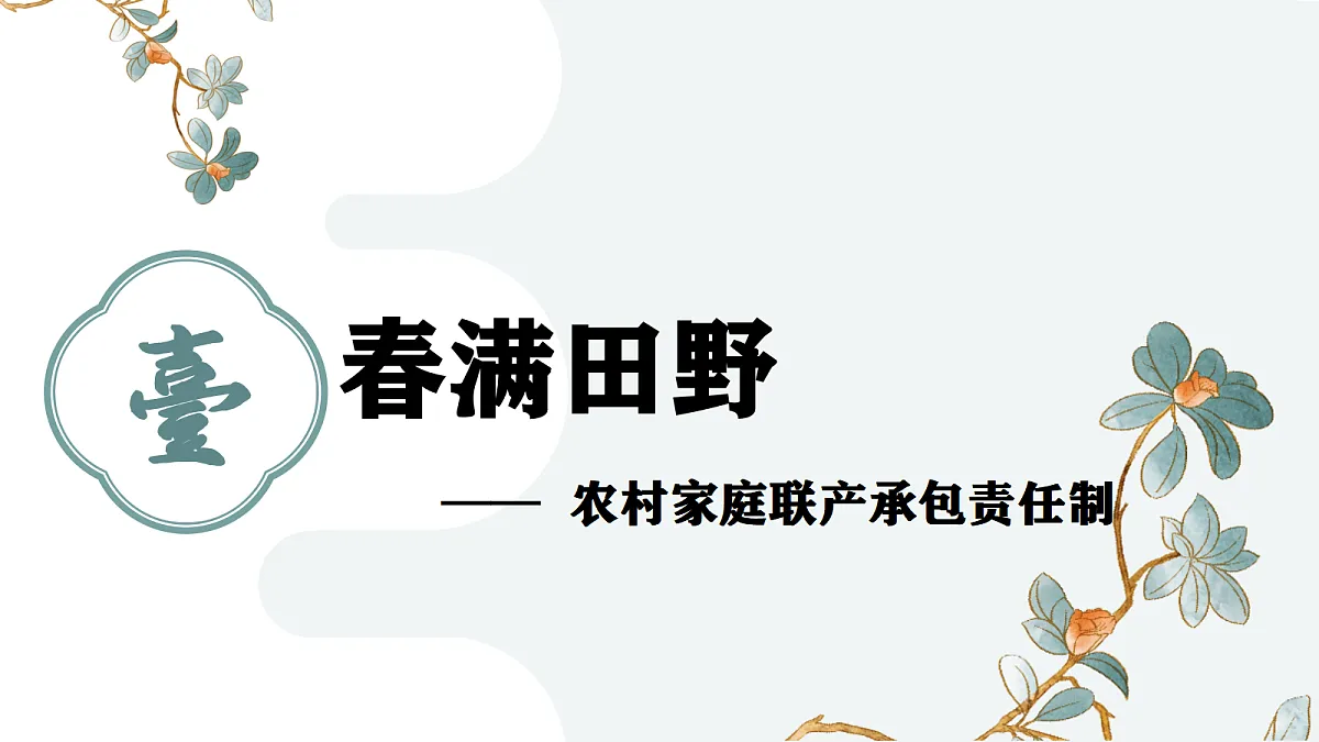 18433860第5页