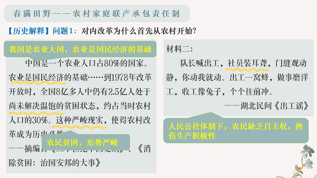 18433860第6页