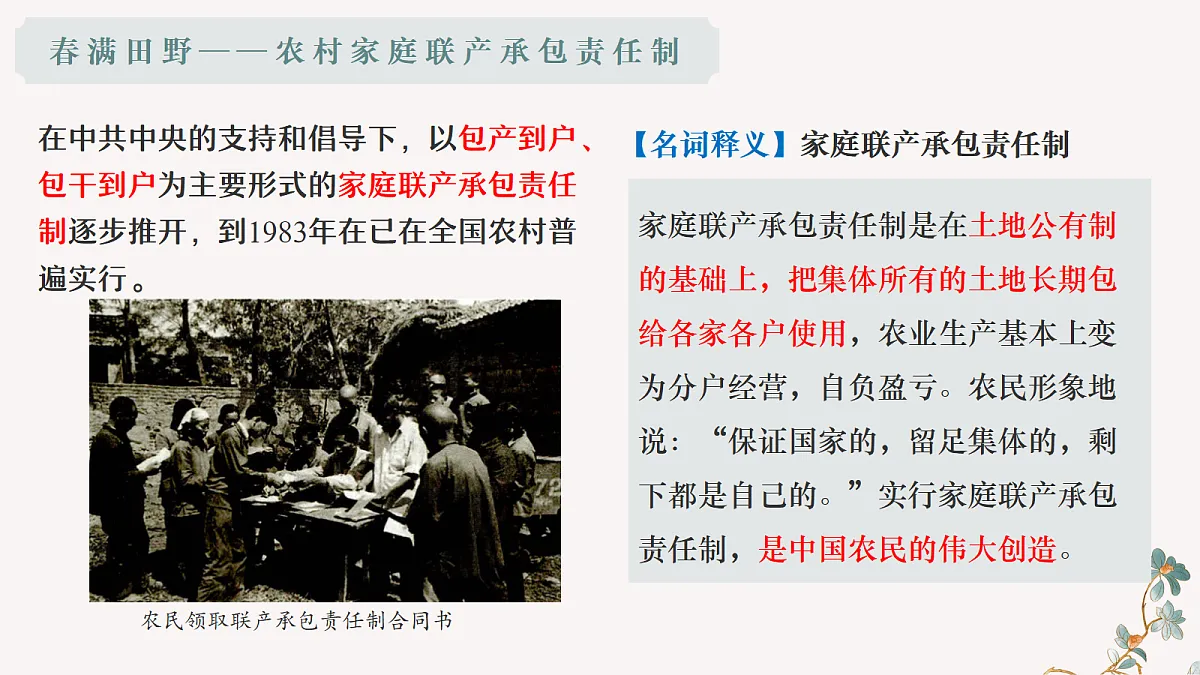18433860第8页