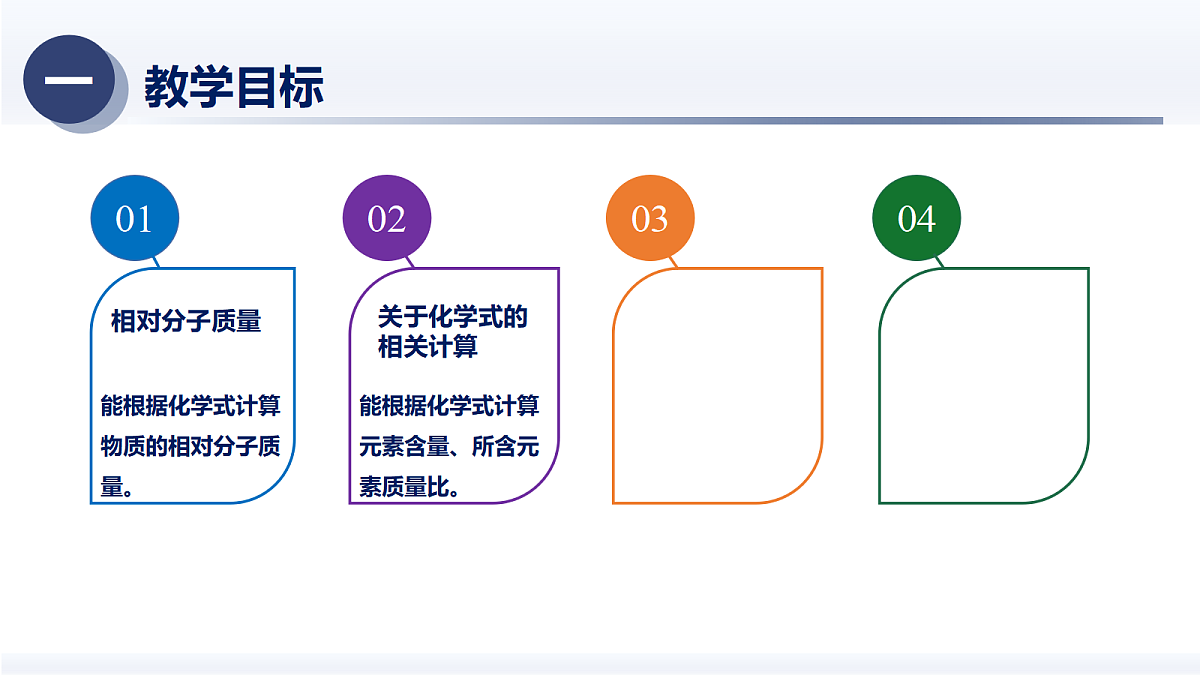 18433863第2页