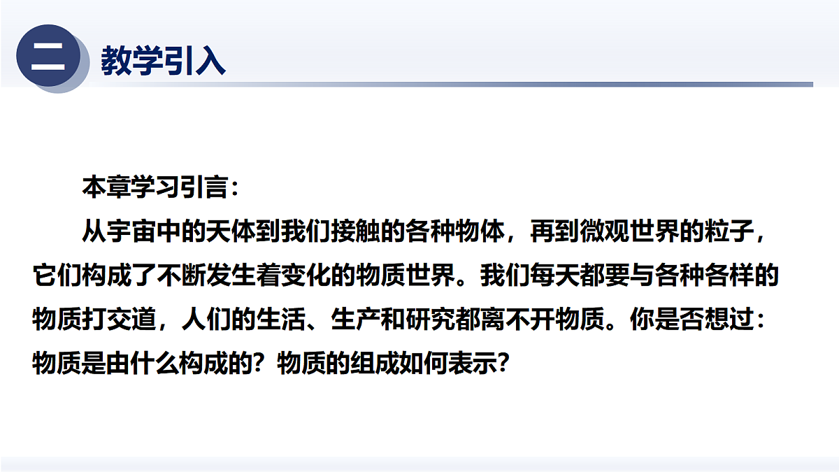 18433863第3页