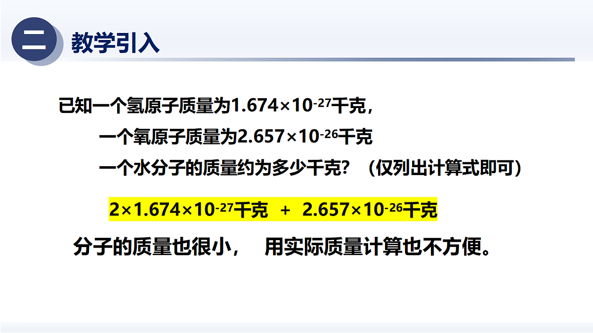18433863第4页