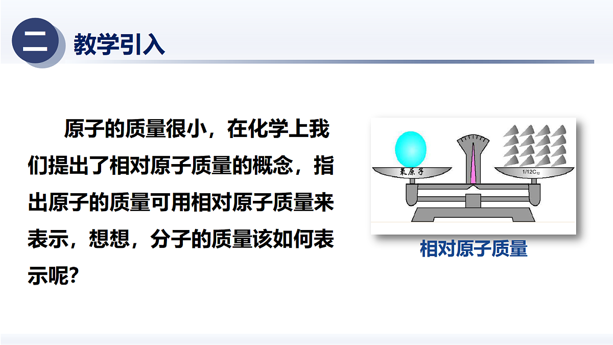 18433863第5页