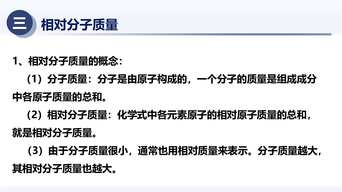 18433863第7页