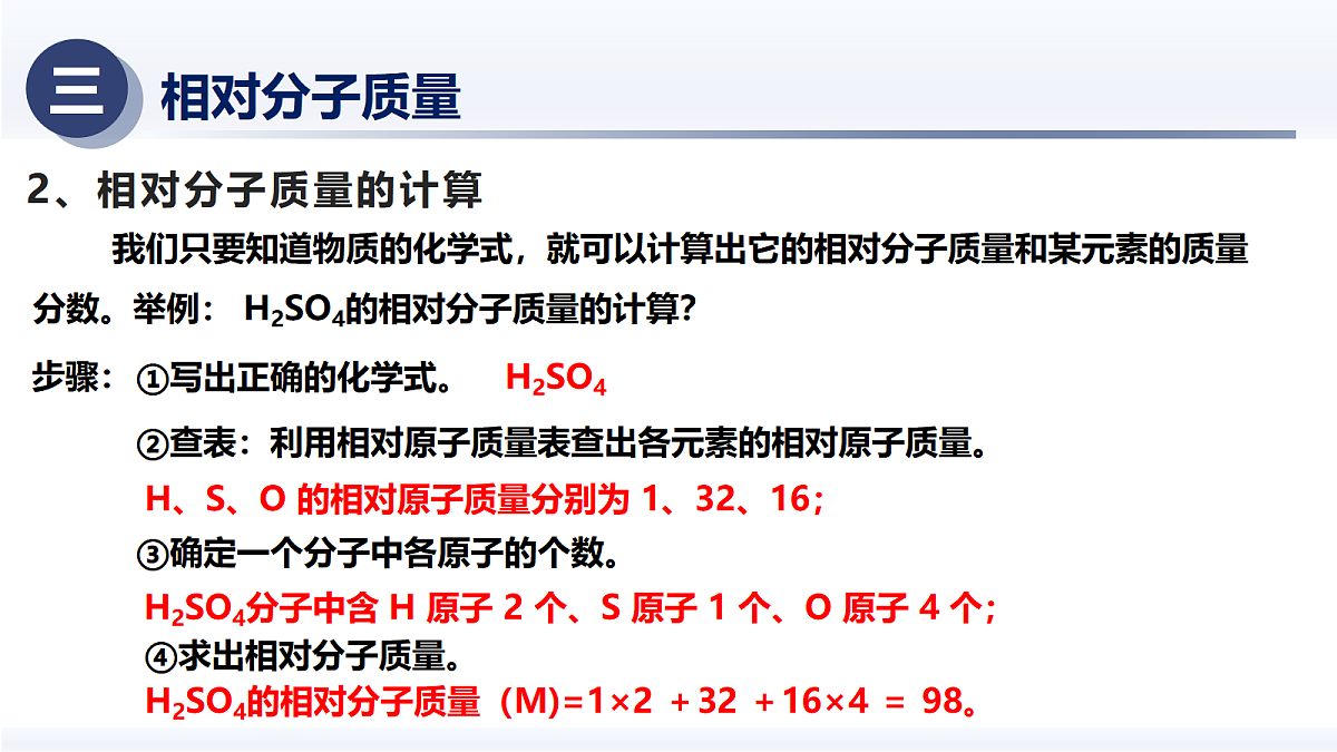 18433863第8页