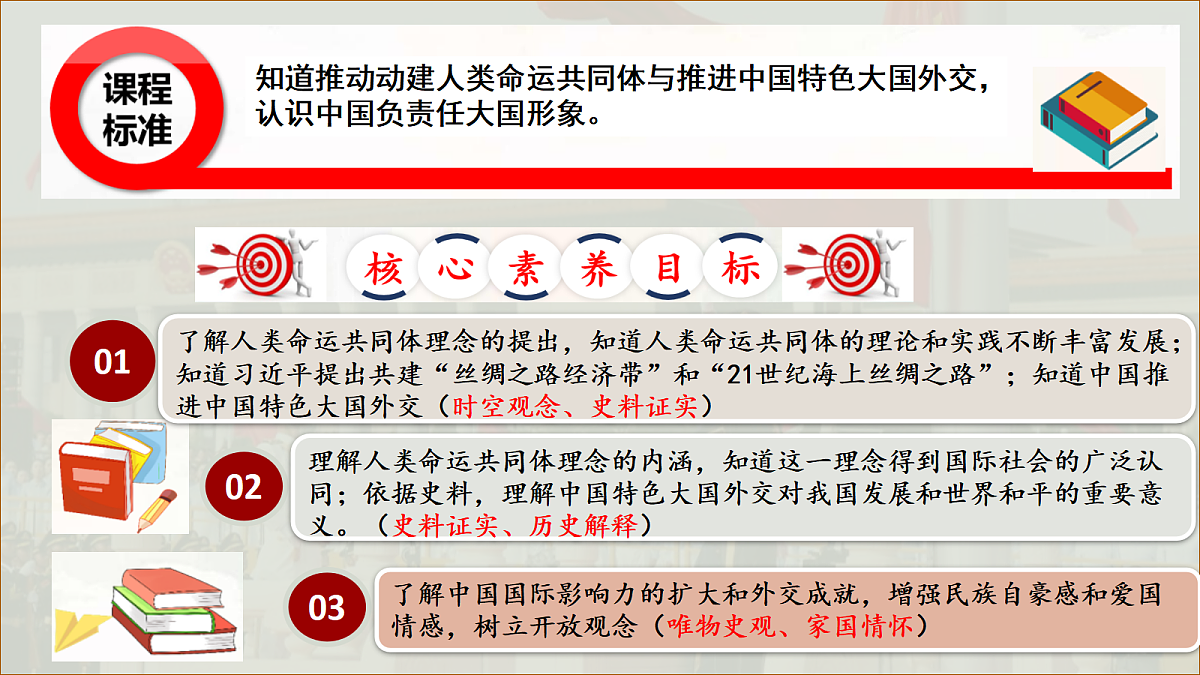 18433899第2页
