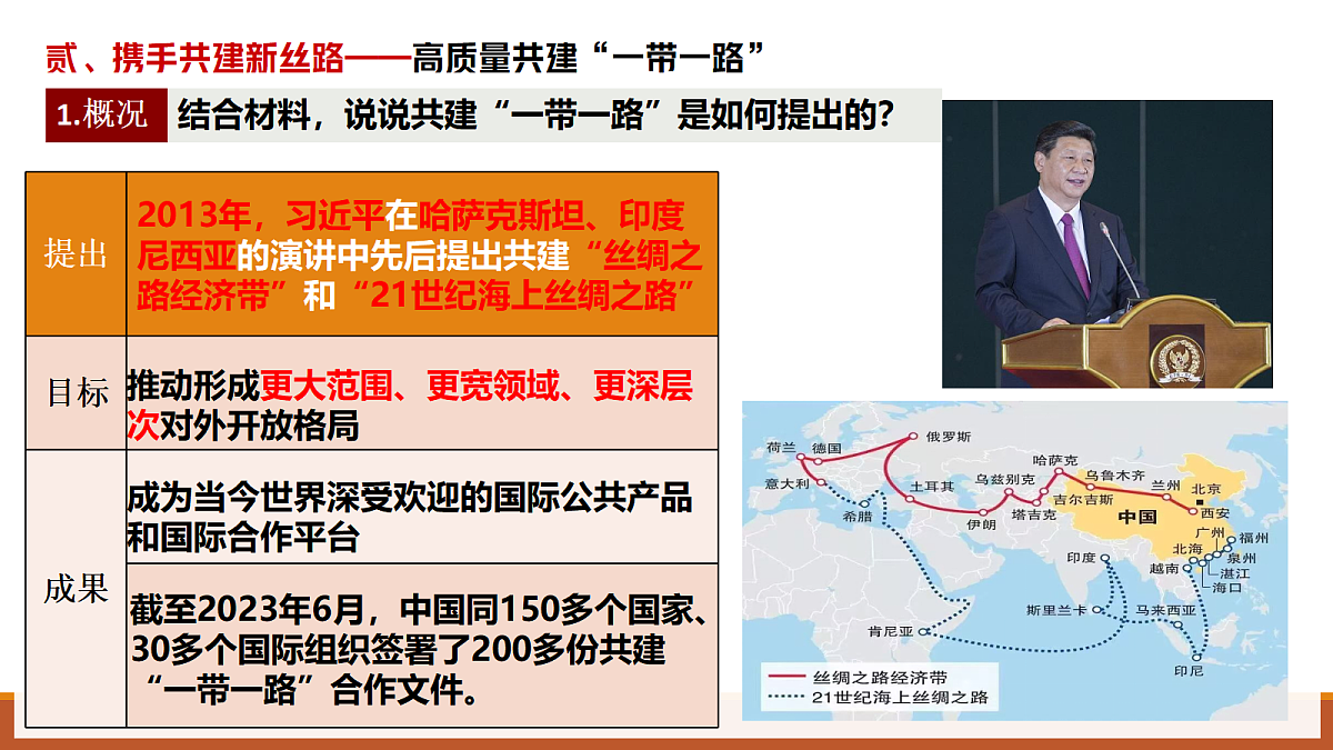 18433899第7页