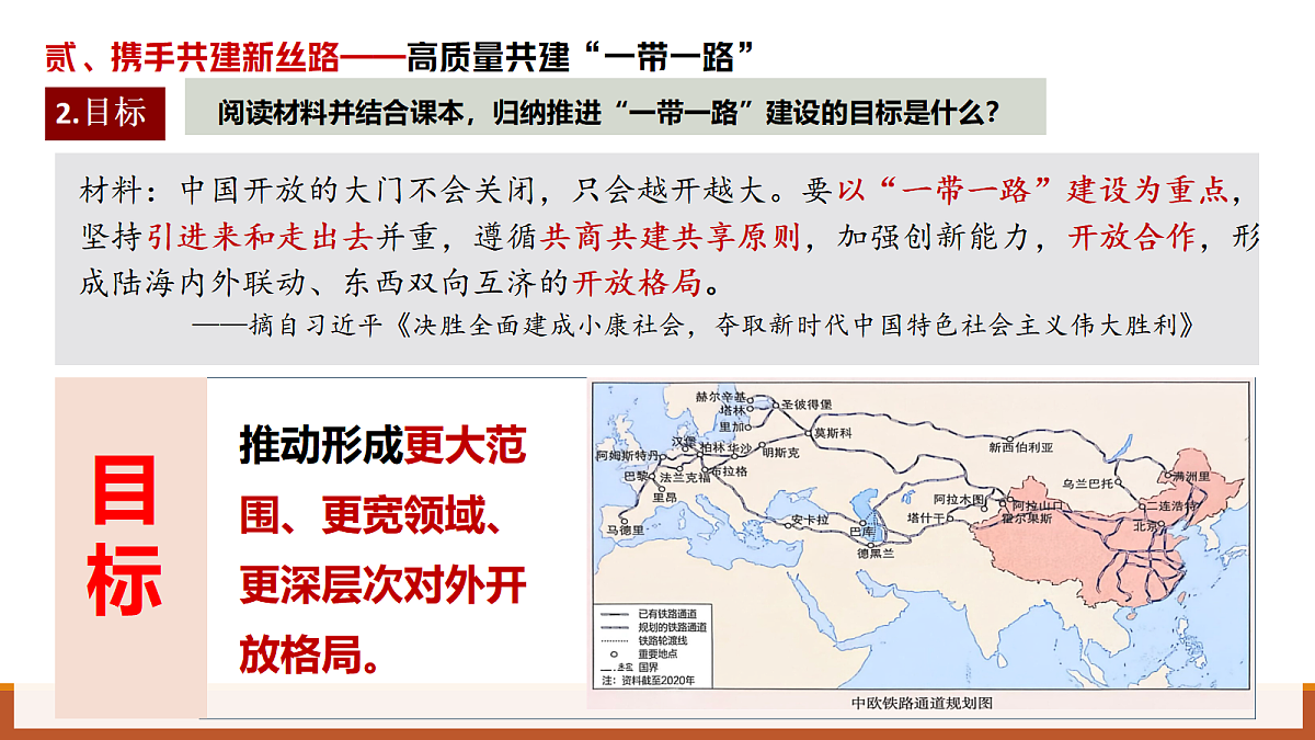 18433899第8页