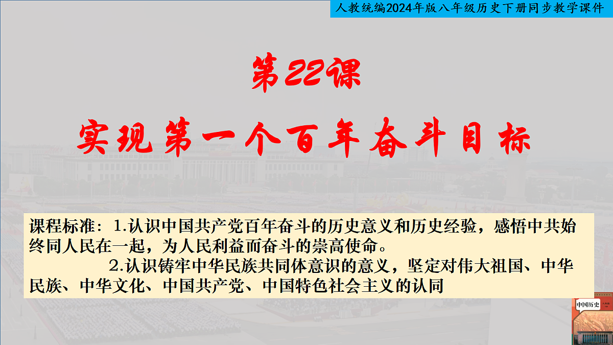 18433900第1页
