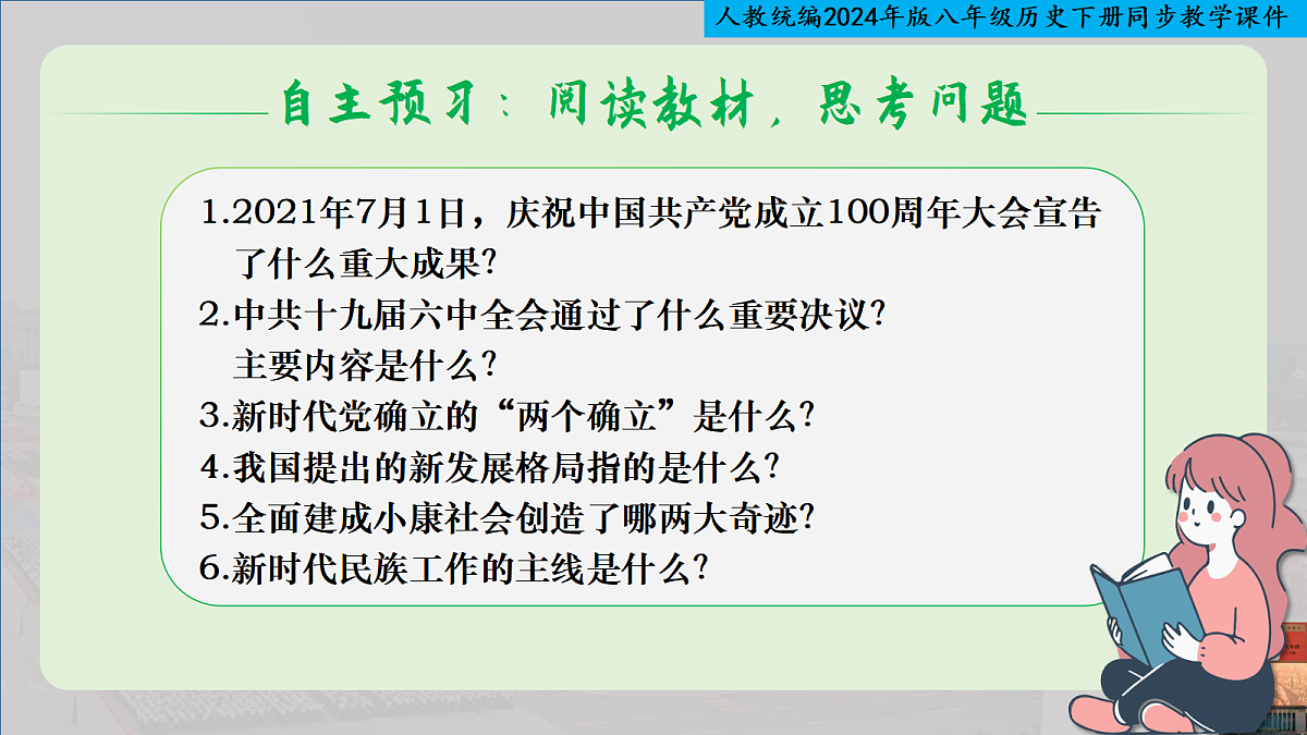 18433900第2页