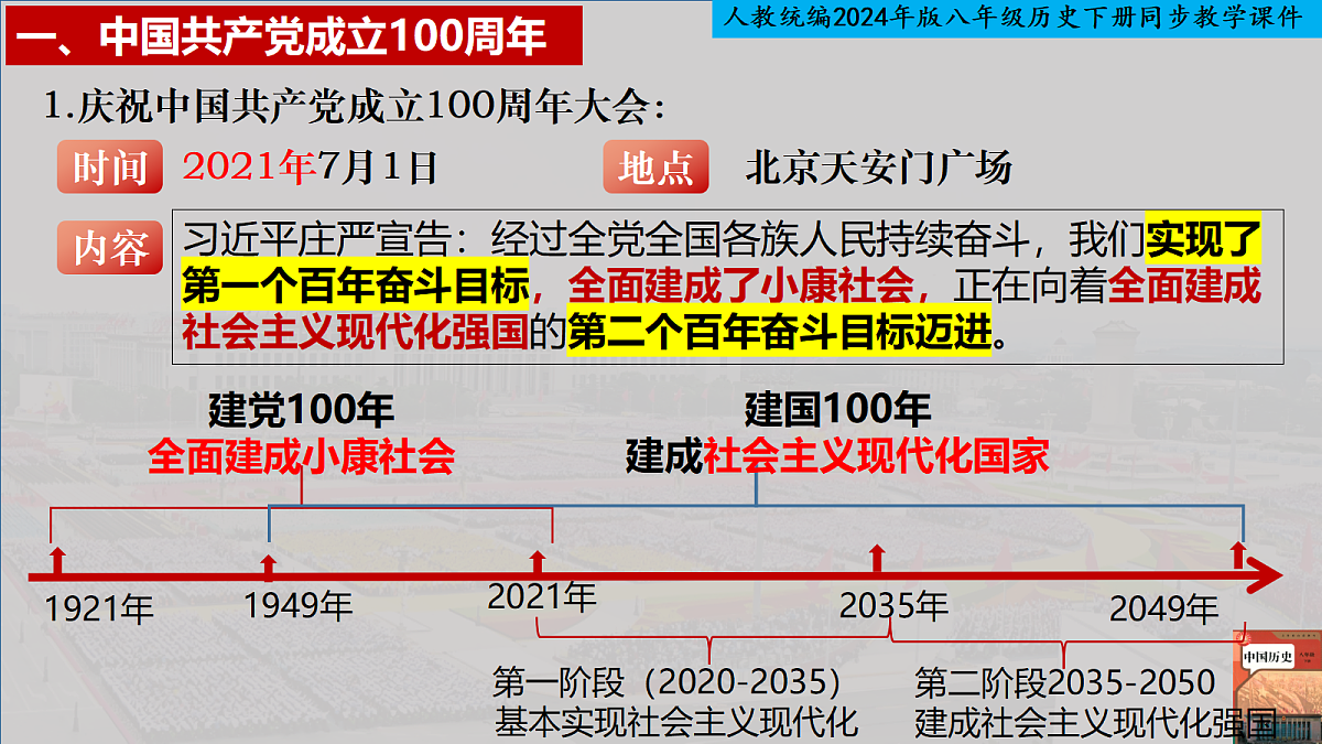 18433900第4页