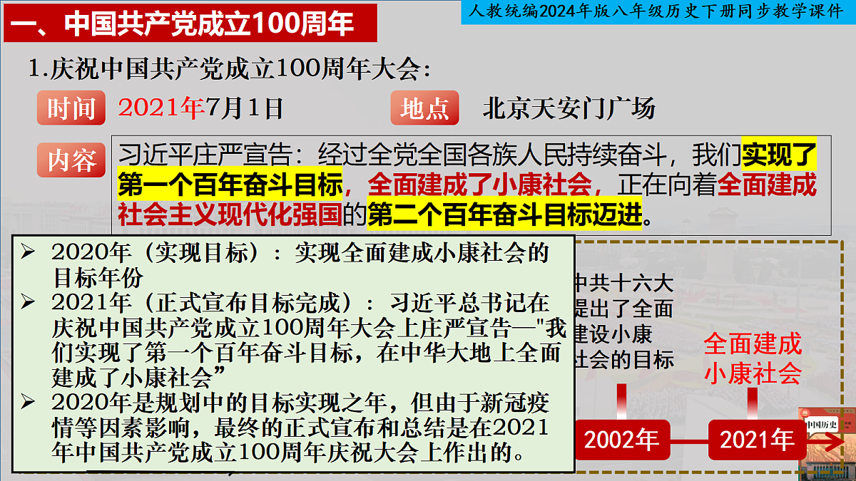 18433900第5页