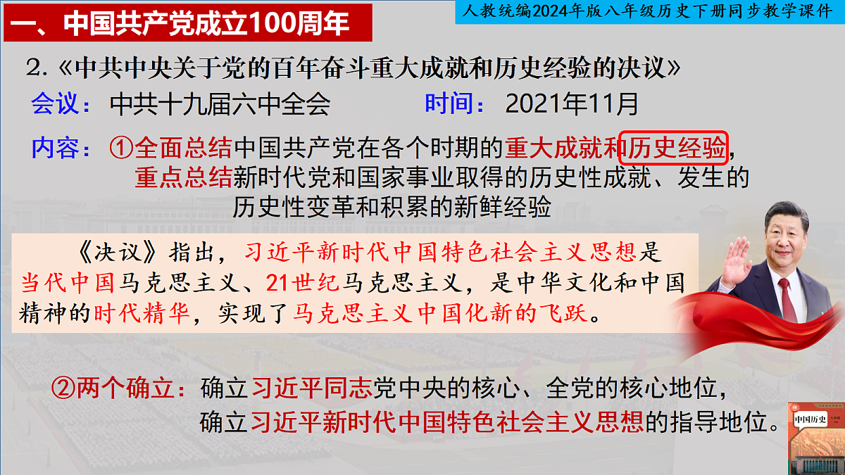18433900第8页