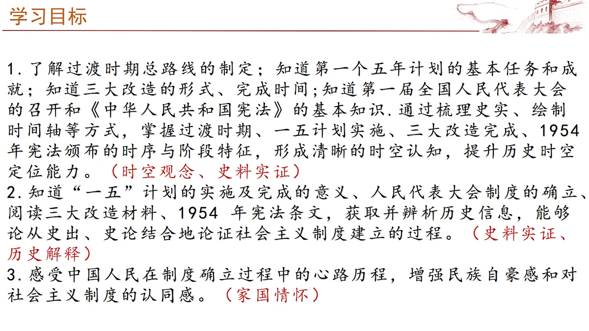 18433911第2页