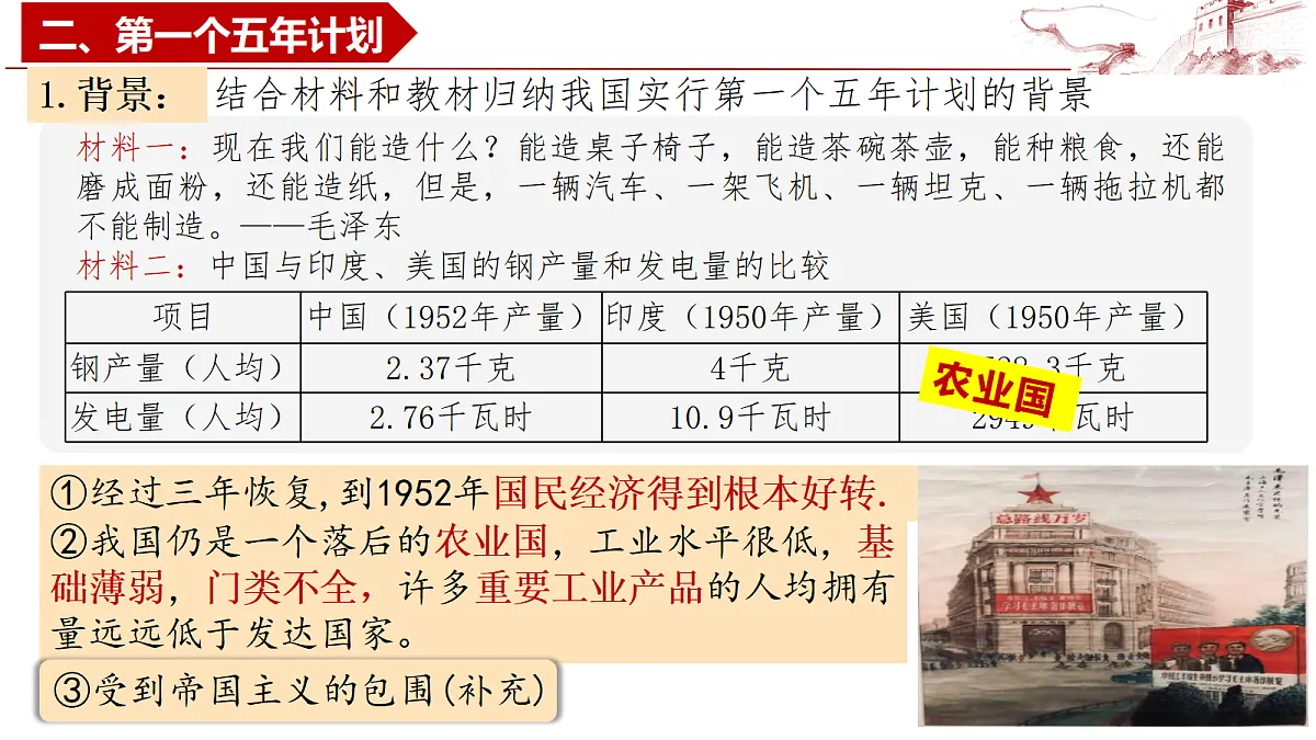 18433911第8页