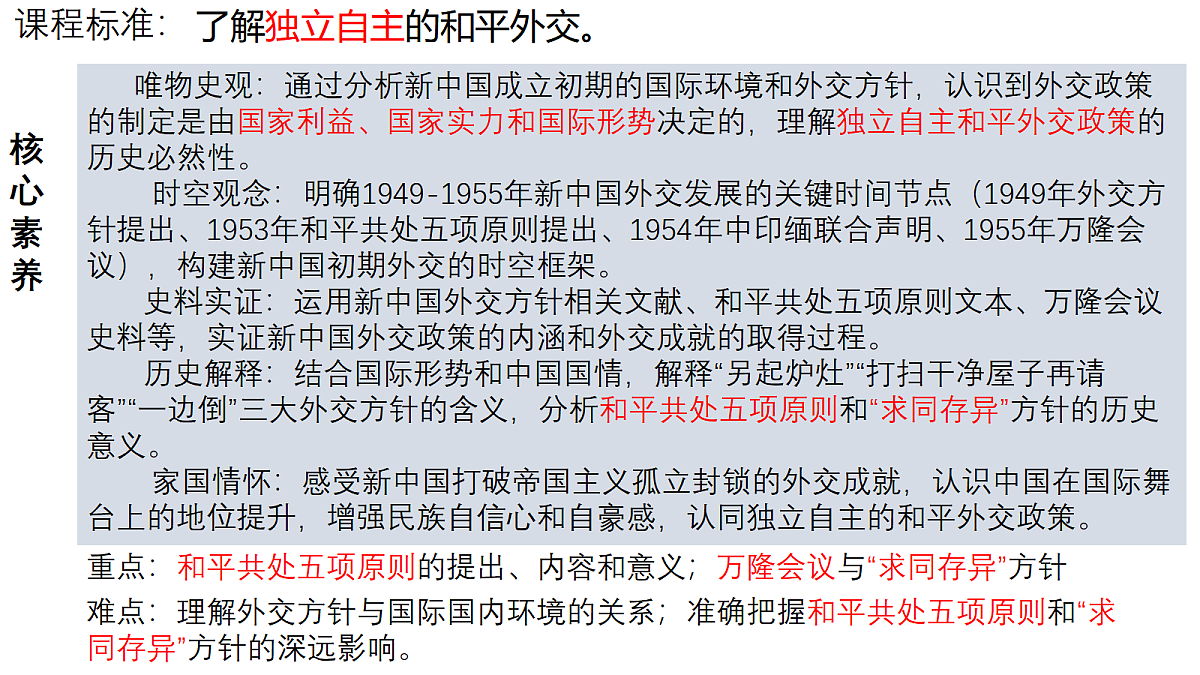 18433913第3页