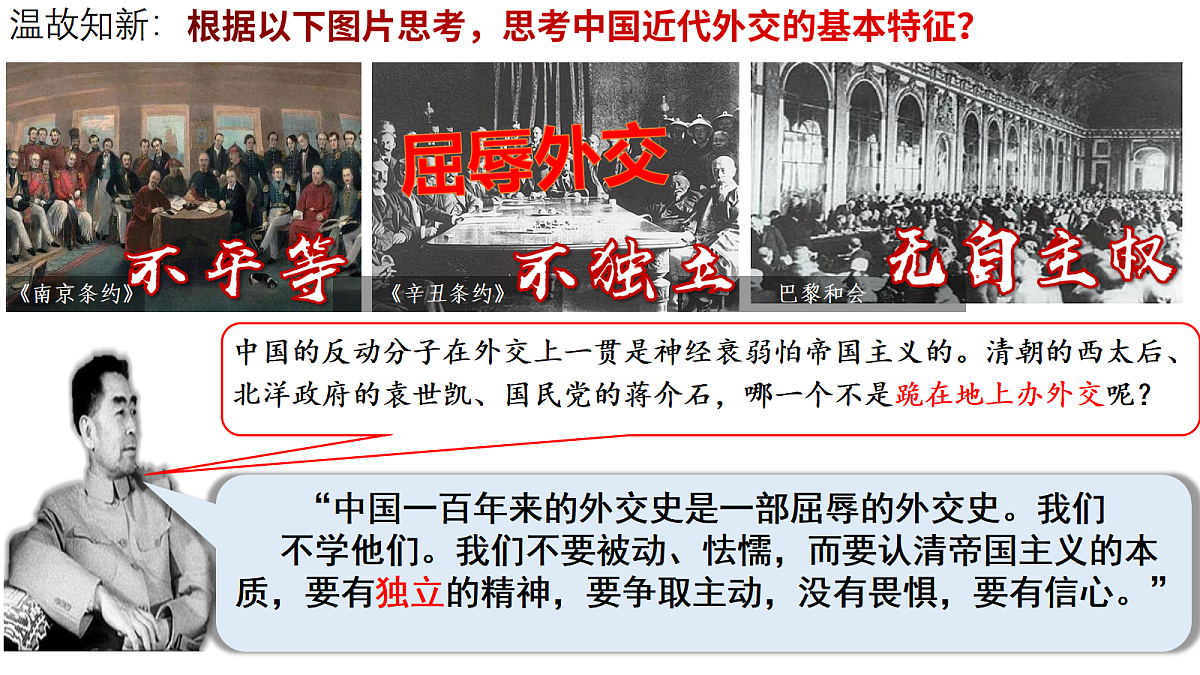18433913第4页