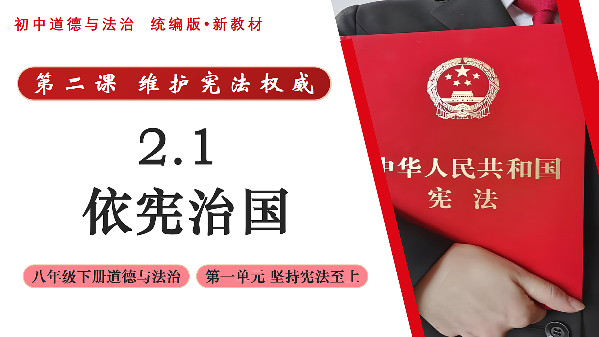 18433915第1页