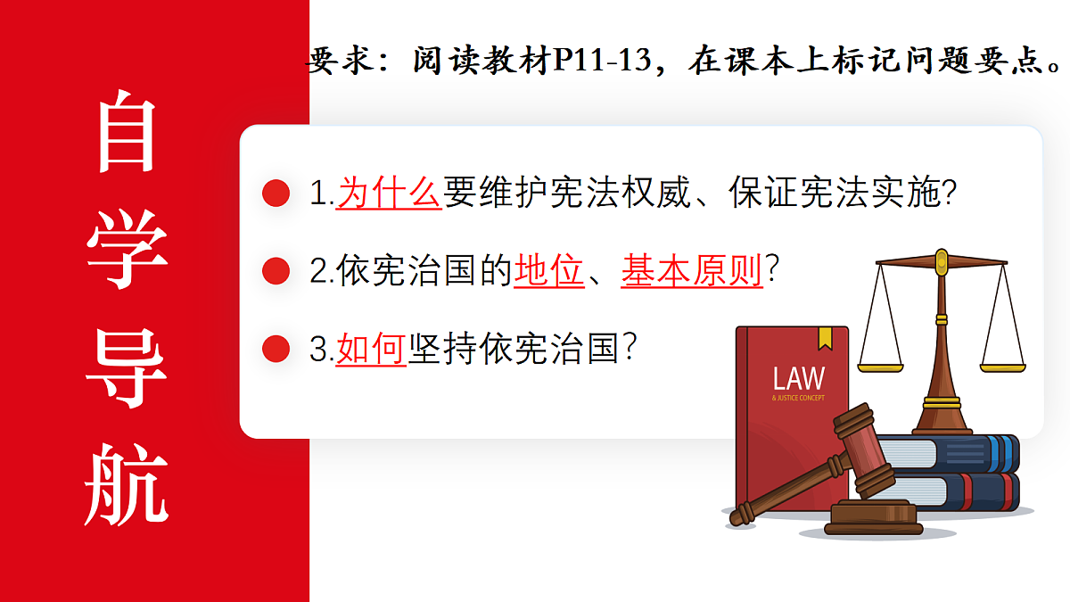 18433915第4页