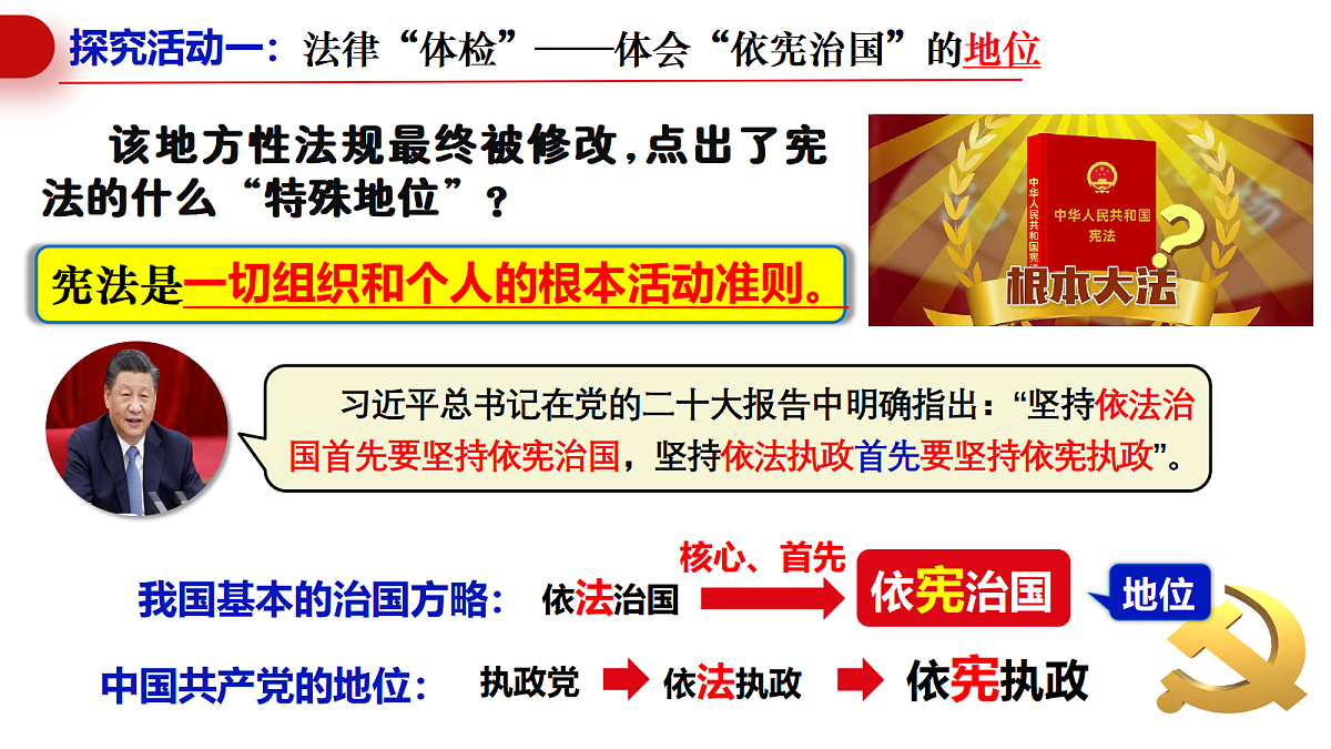 18433915第7页