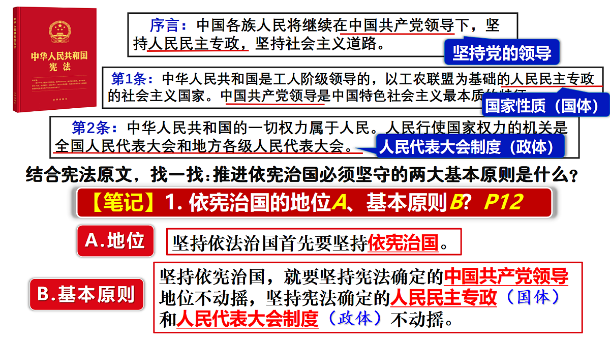 18433915第8页