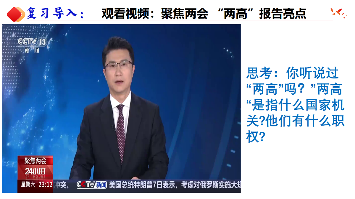 18433990第1页