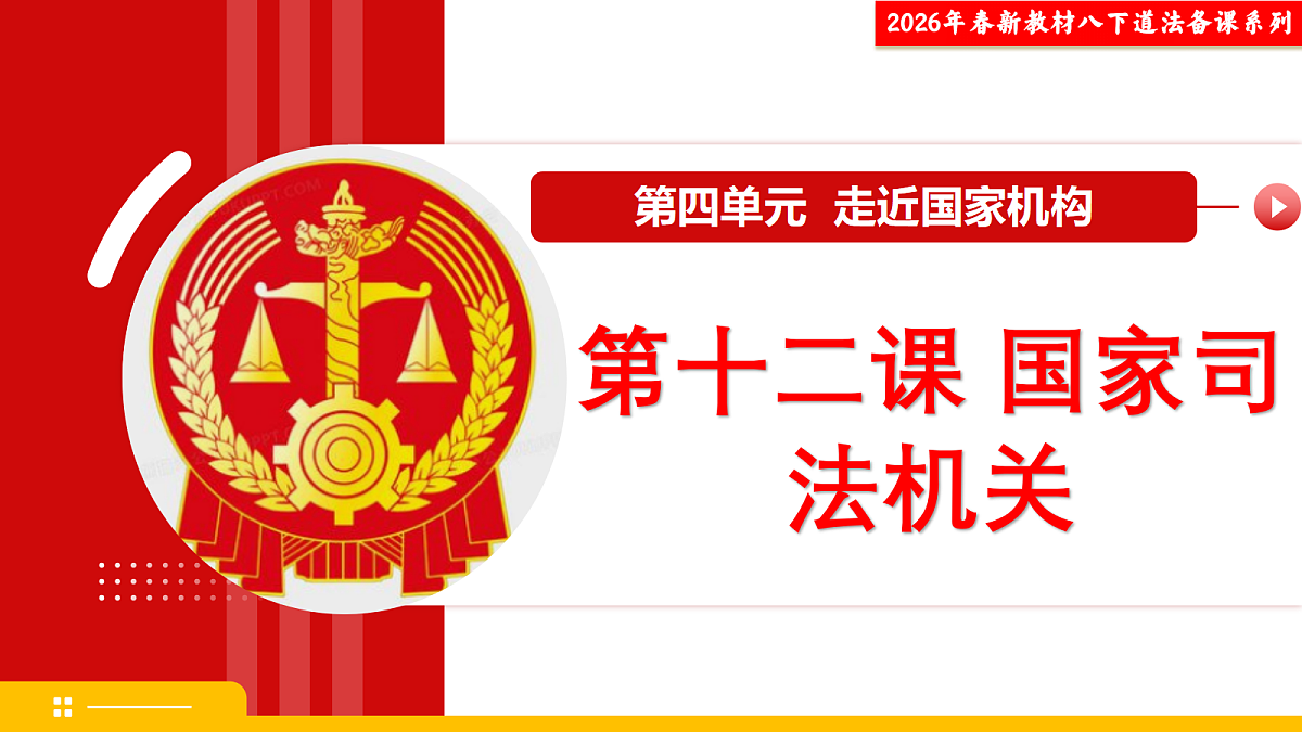 18433990第2页