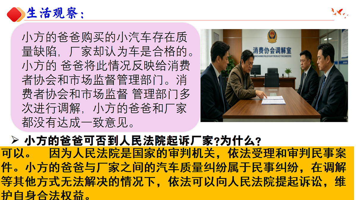18433990第7页
