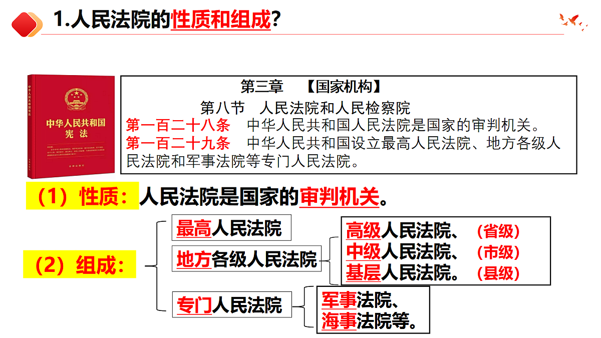 18433990第8页