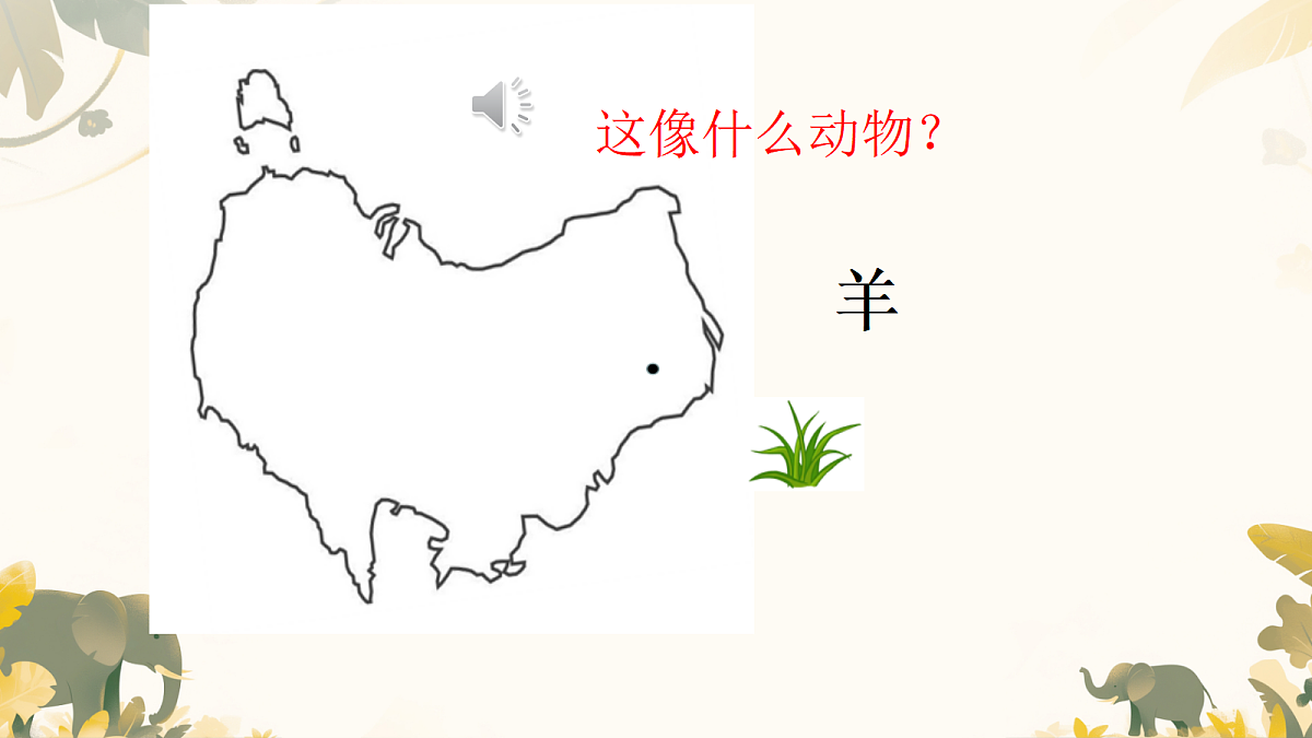 18434022第3页