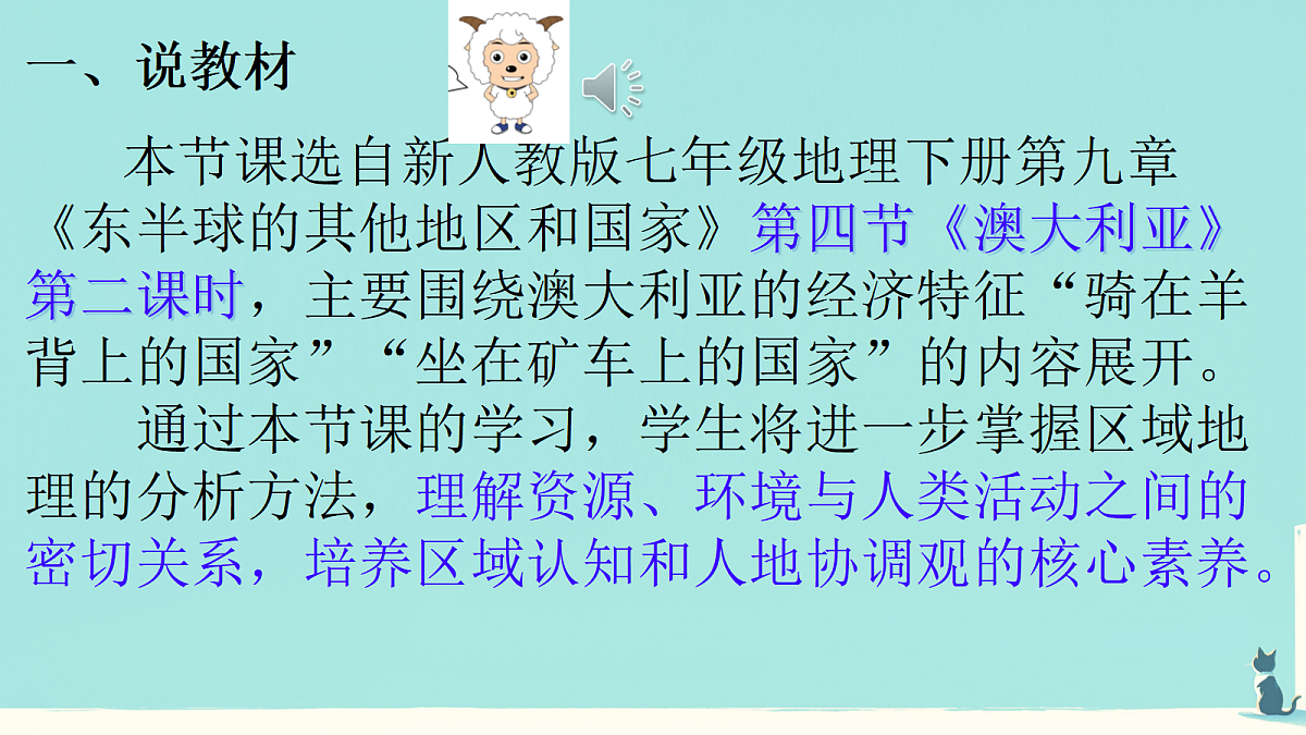 18434023第3页