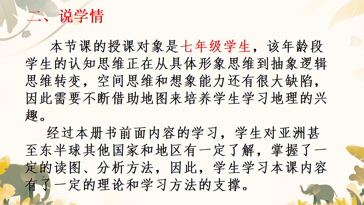 18434023第4页