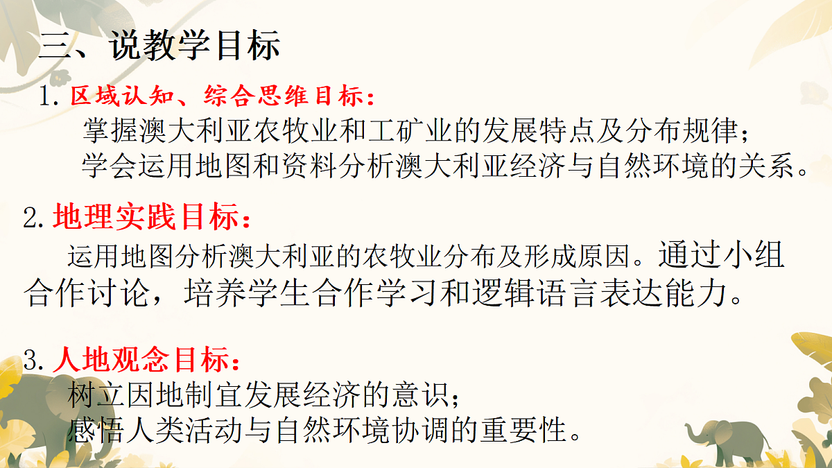 18434023第5页