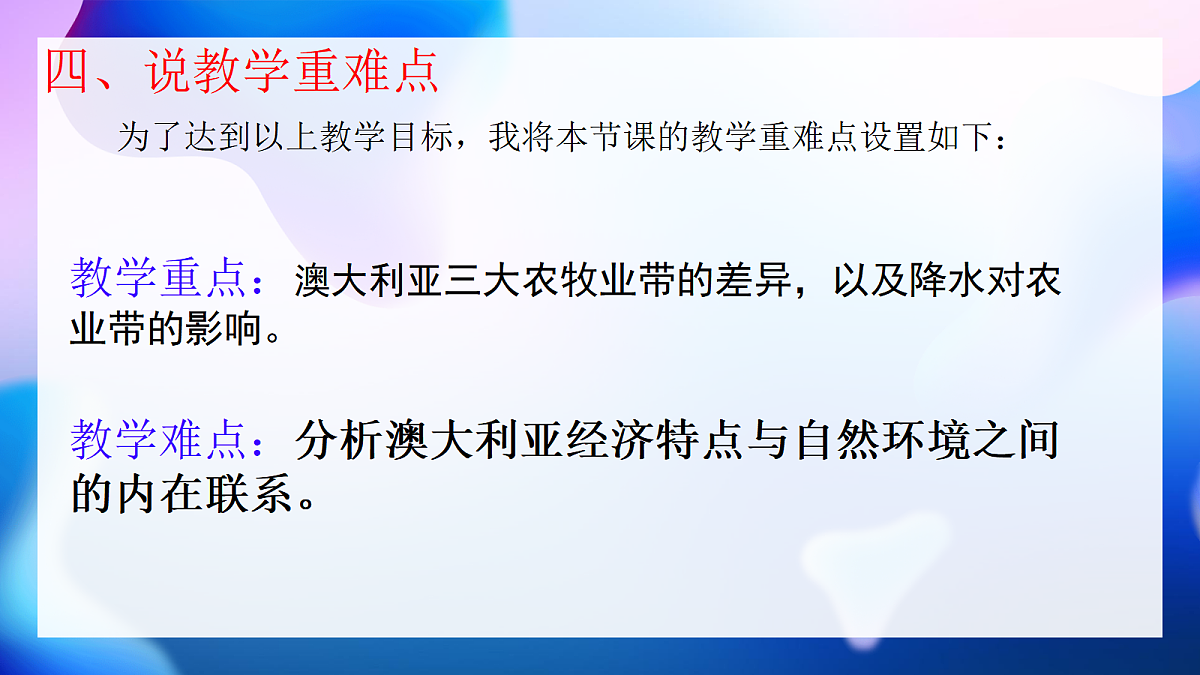 18434023第6页