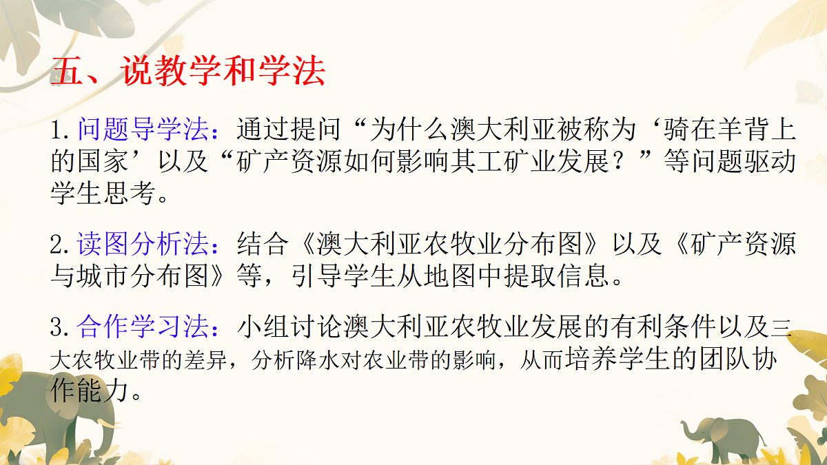 18434023第7页