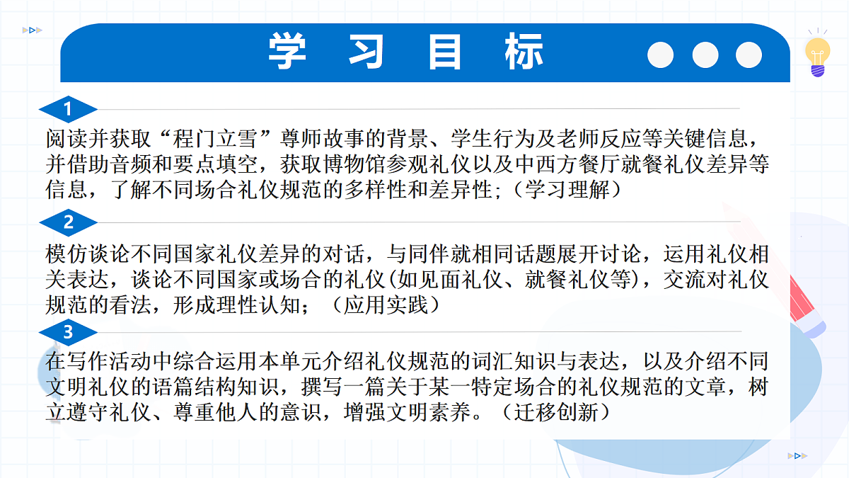 18434233第2页