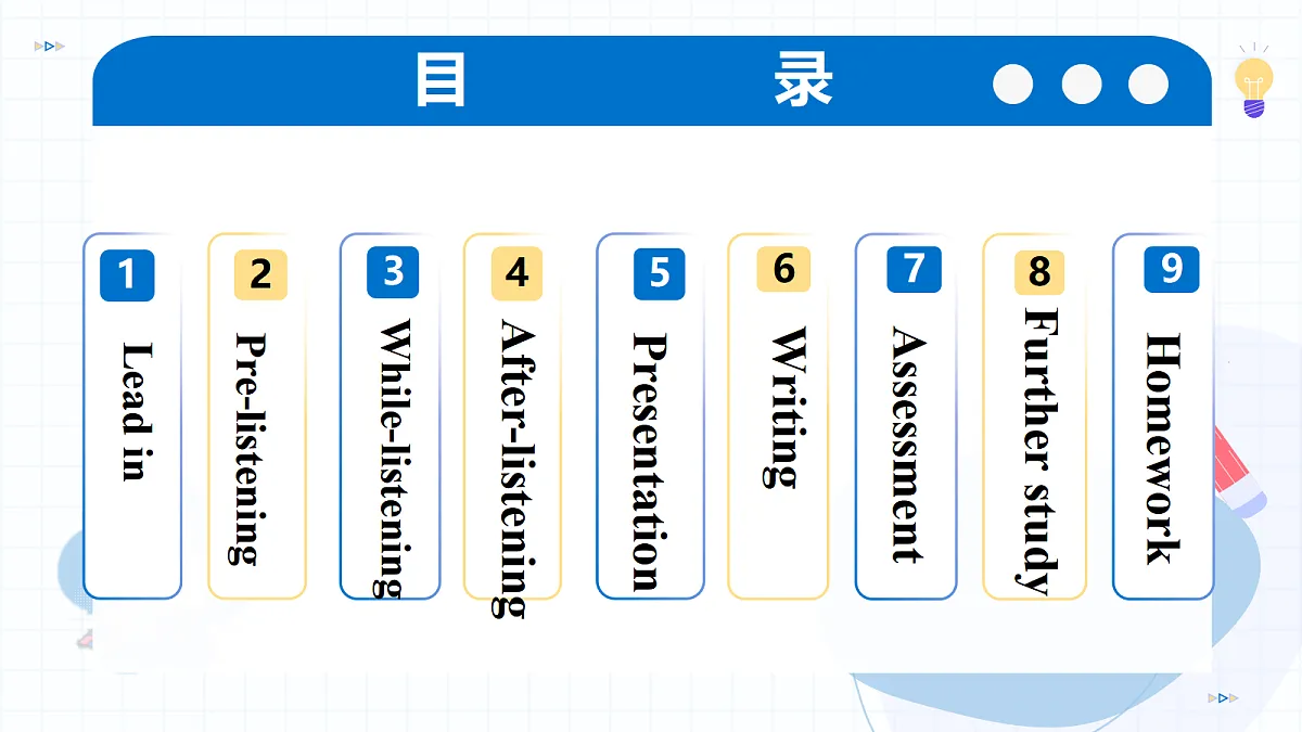 18434233第3页