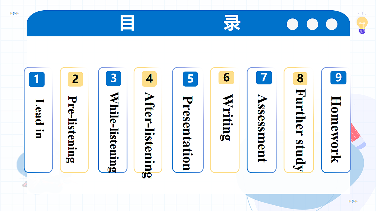 18434233第3页