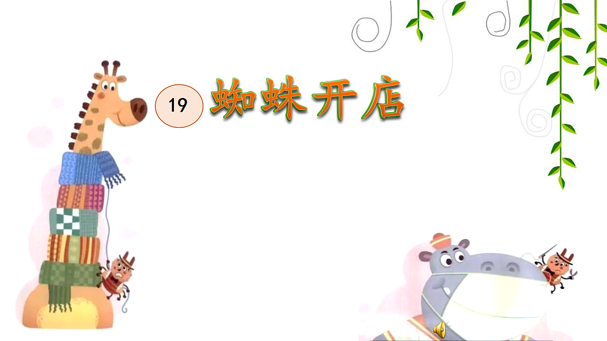 18434414第1页
