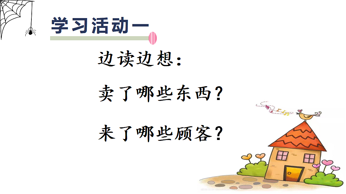 18434414第2页