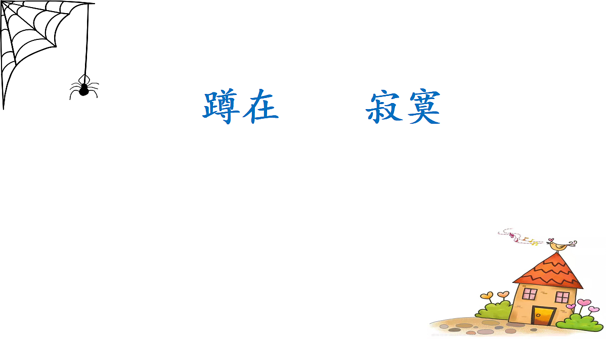 18434414第3页
