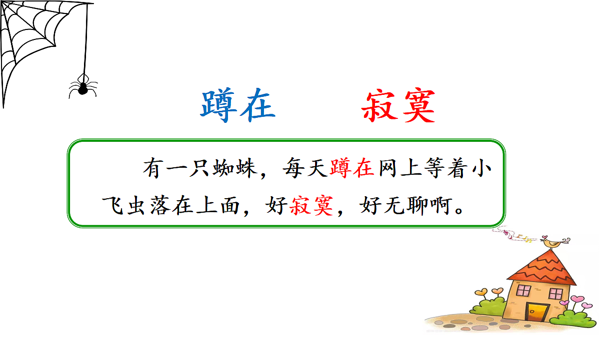 18434414第4页