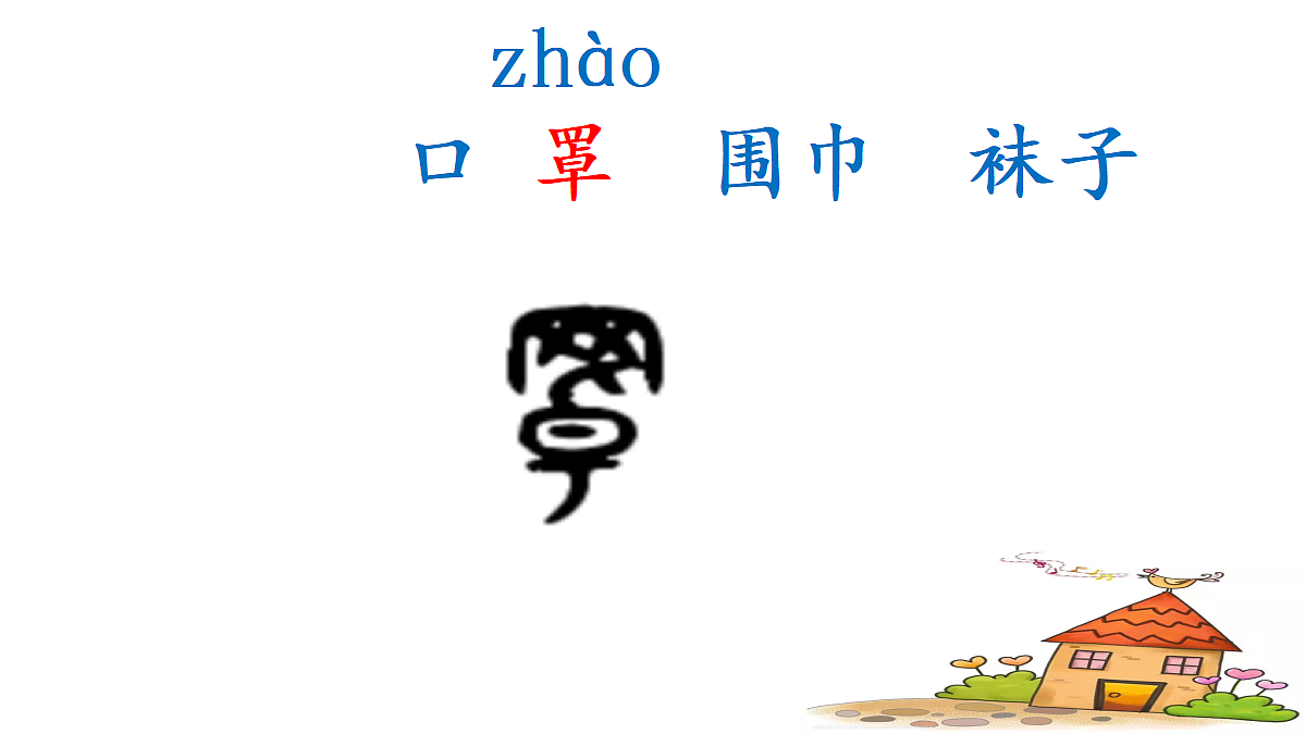 18434414第5页