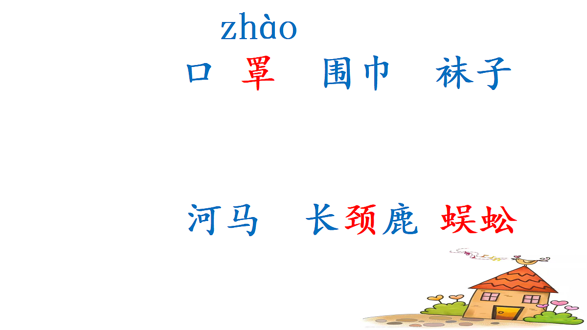 18434414第7页