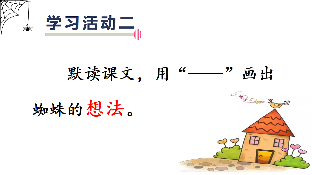 18434414第8页