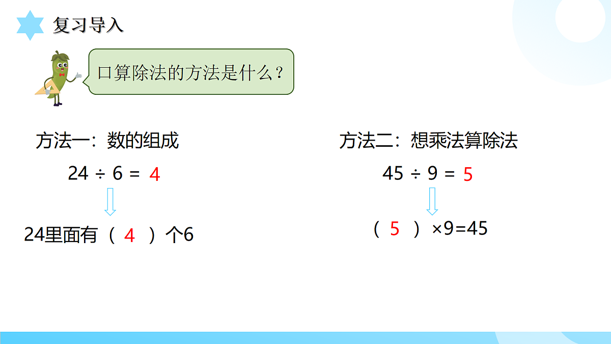 18434547第3页