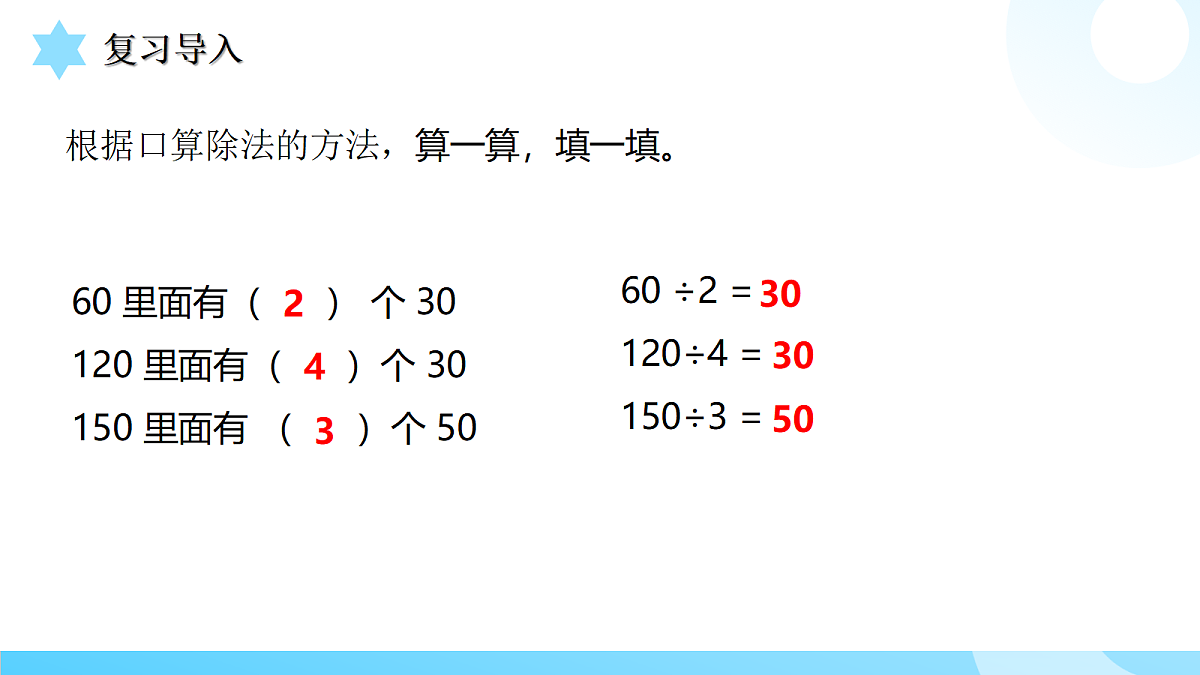 18434547第4页