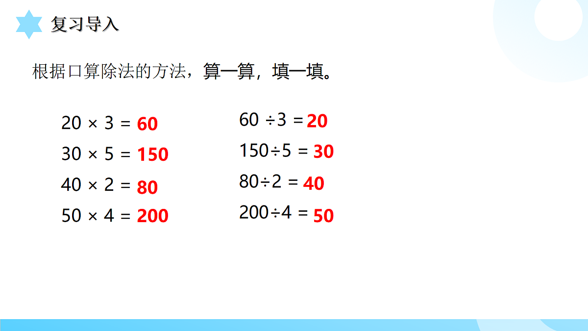 18434547第5页